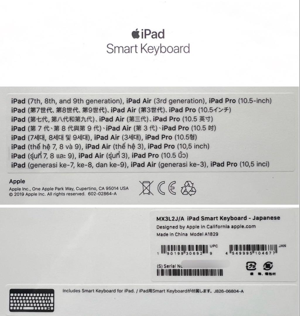 G*I様 Apple iPad Smart Keyboard 日本語