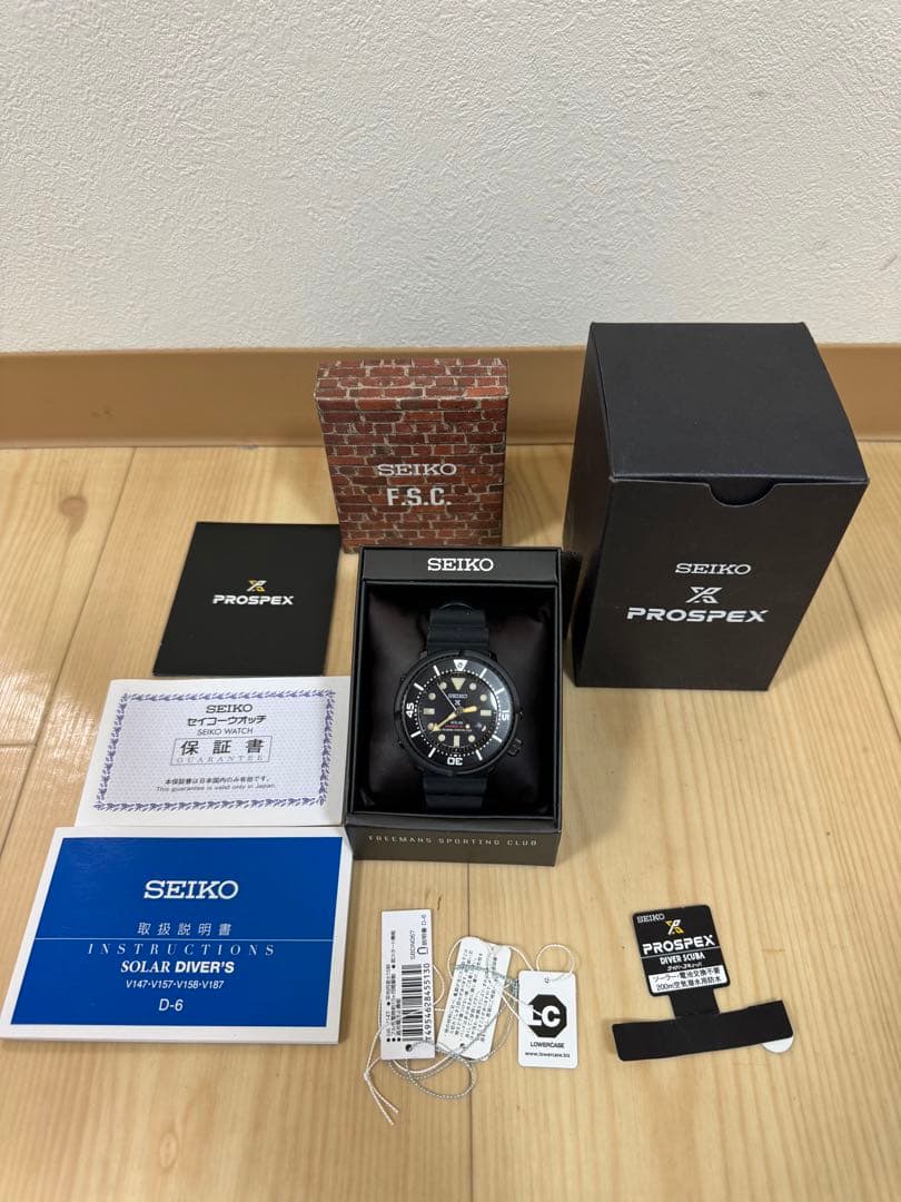 300個限定 FSC × SEIKO Prospex Final edition