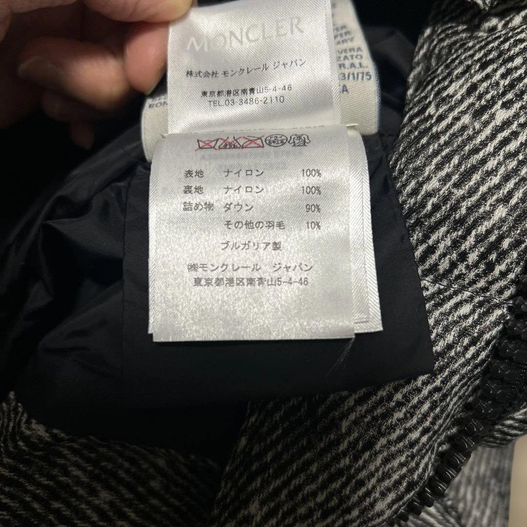 MONCLER ジェルボワーズ ダウンコート ツイード柄　サイズ1 稀少