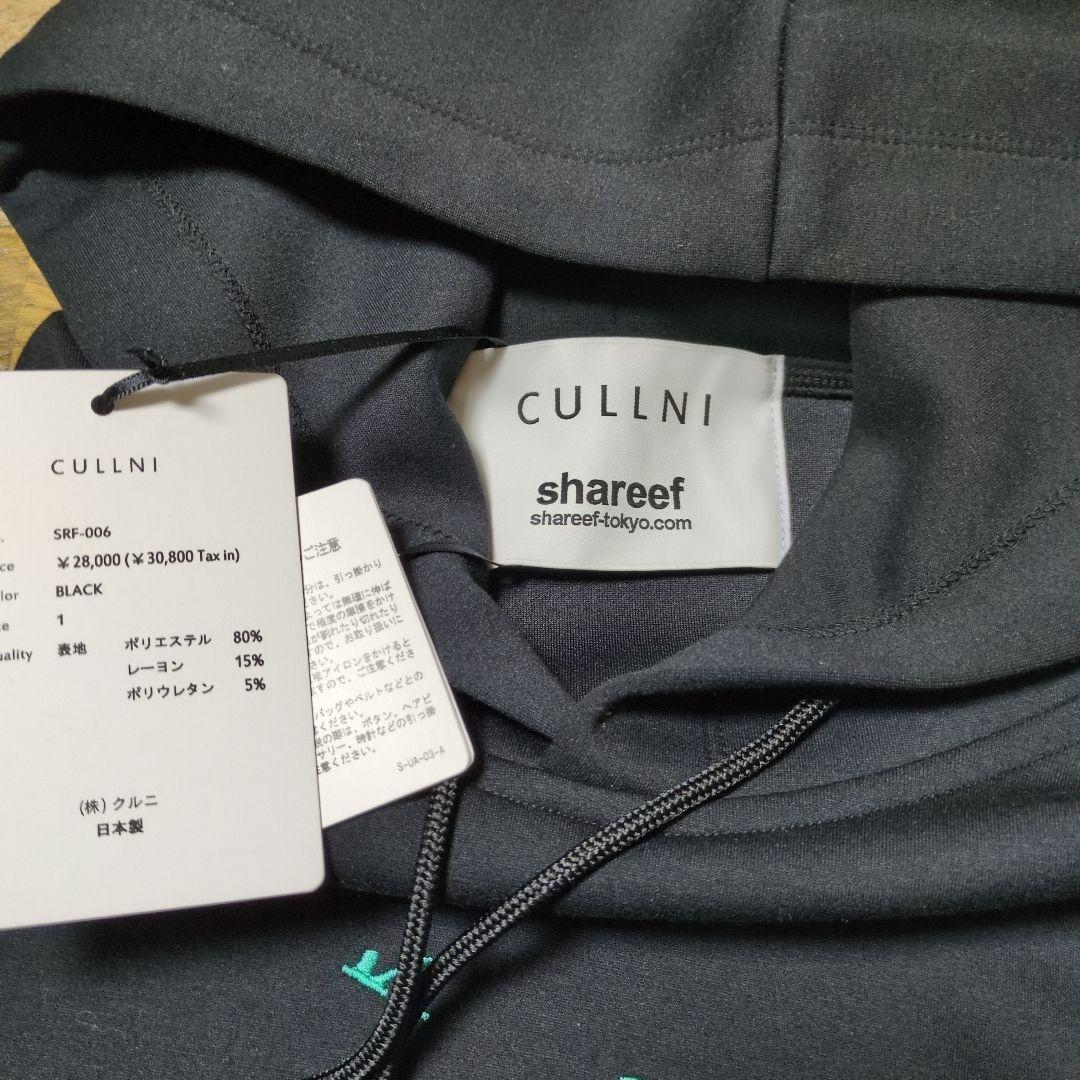 CULLNI x shareef オーバーサイズパーカー