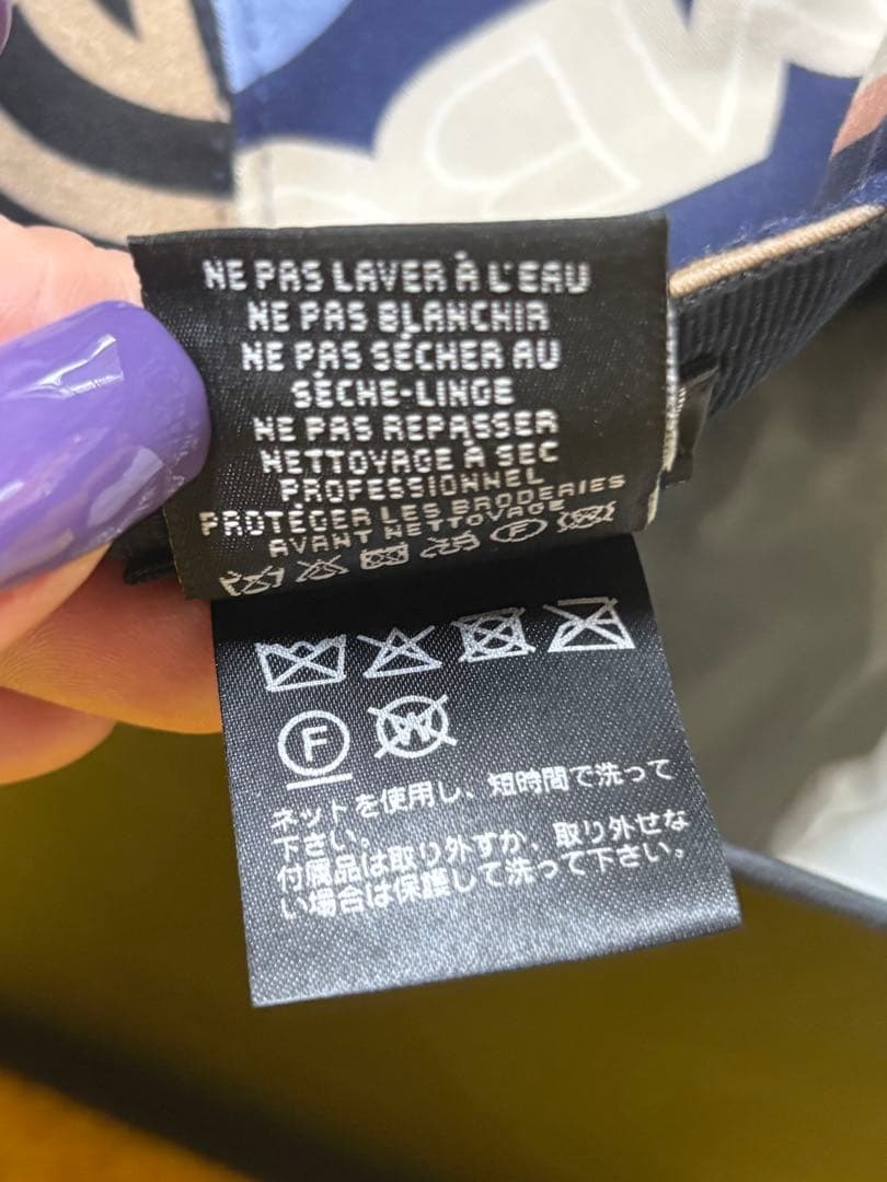 CHANEL ロゴプリント レア キャップ