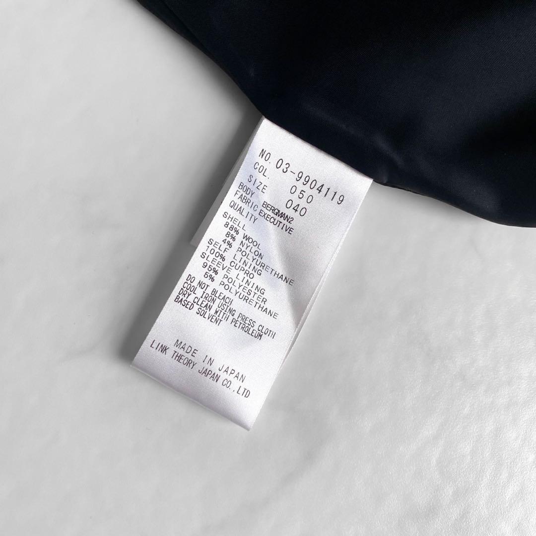 theory luxe BERGMAN2 スーツセットアップ