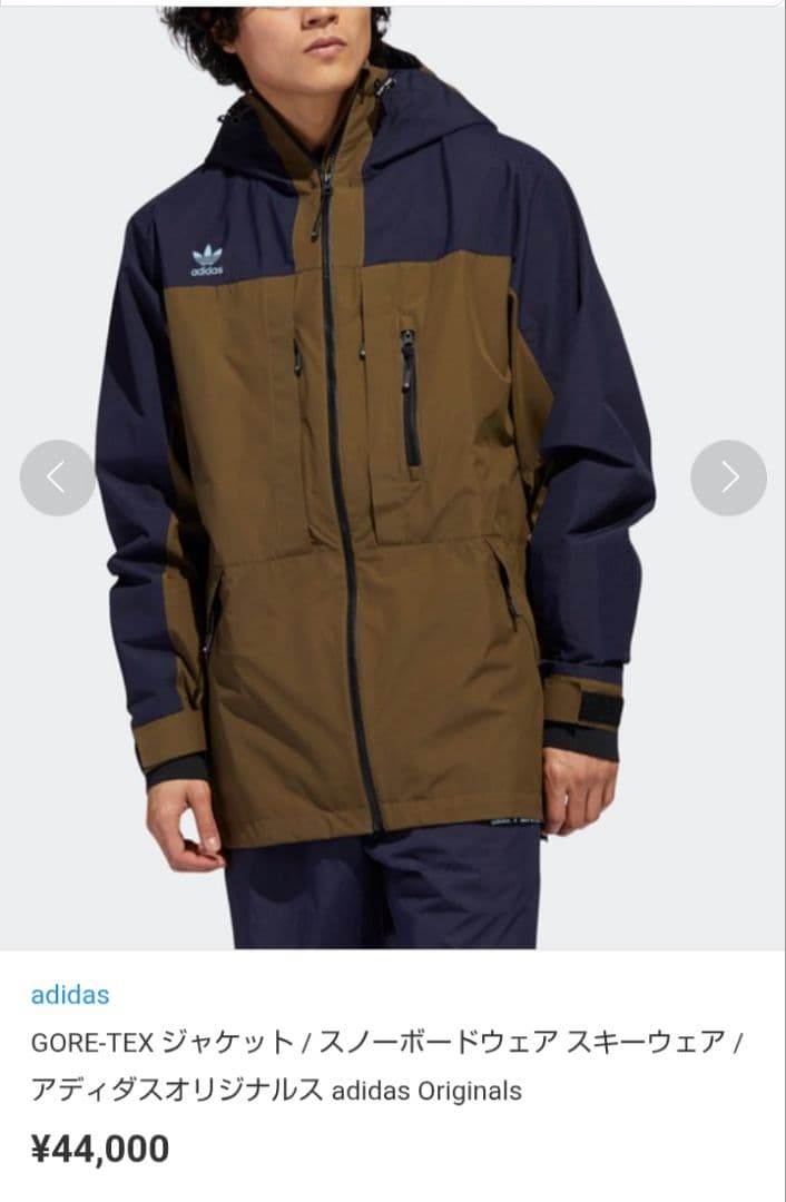 adidas GORE-TEX スノーボード スキーウェア ジャケット 6XO