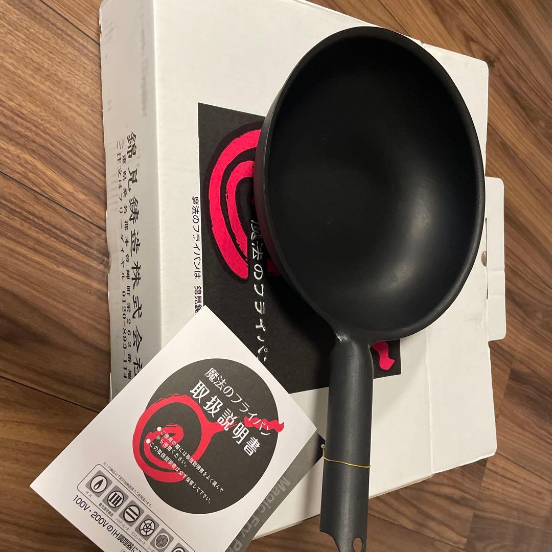 【新品未使用】錦見鋳造 魔法のフライパン 北京鍋 27cm