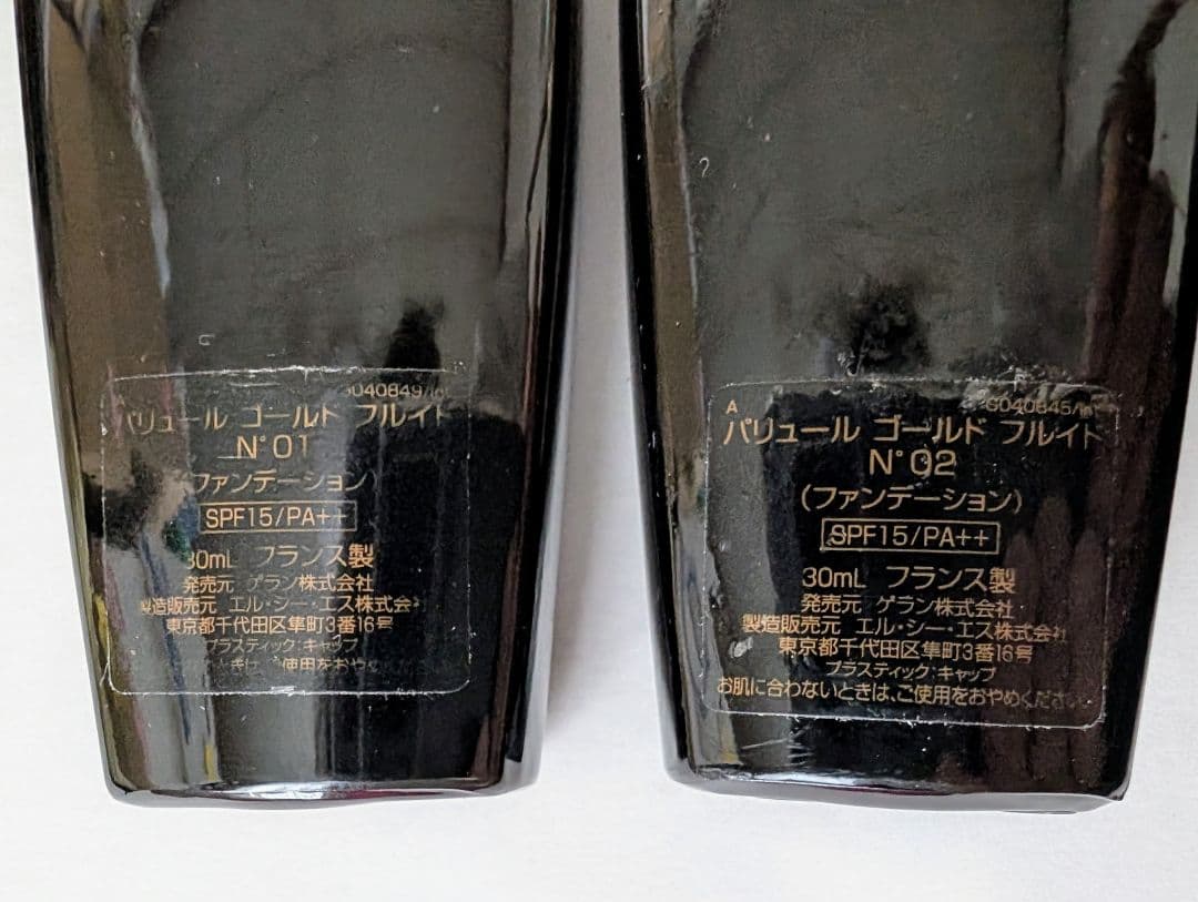 【中古デパコス】GUERLAIN メテリオット、チーク等 計５点セットまとめ売り