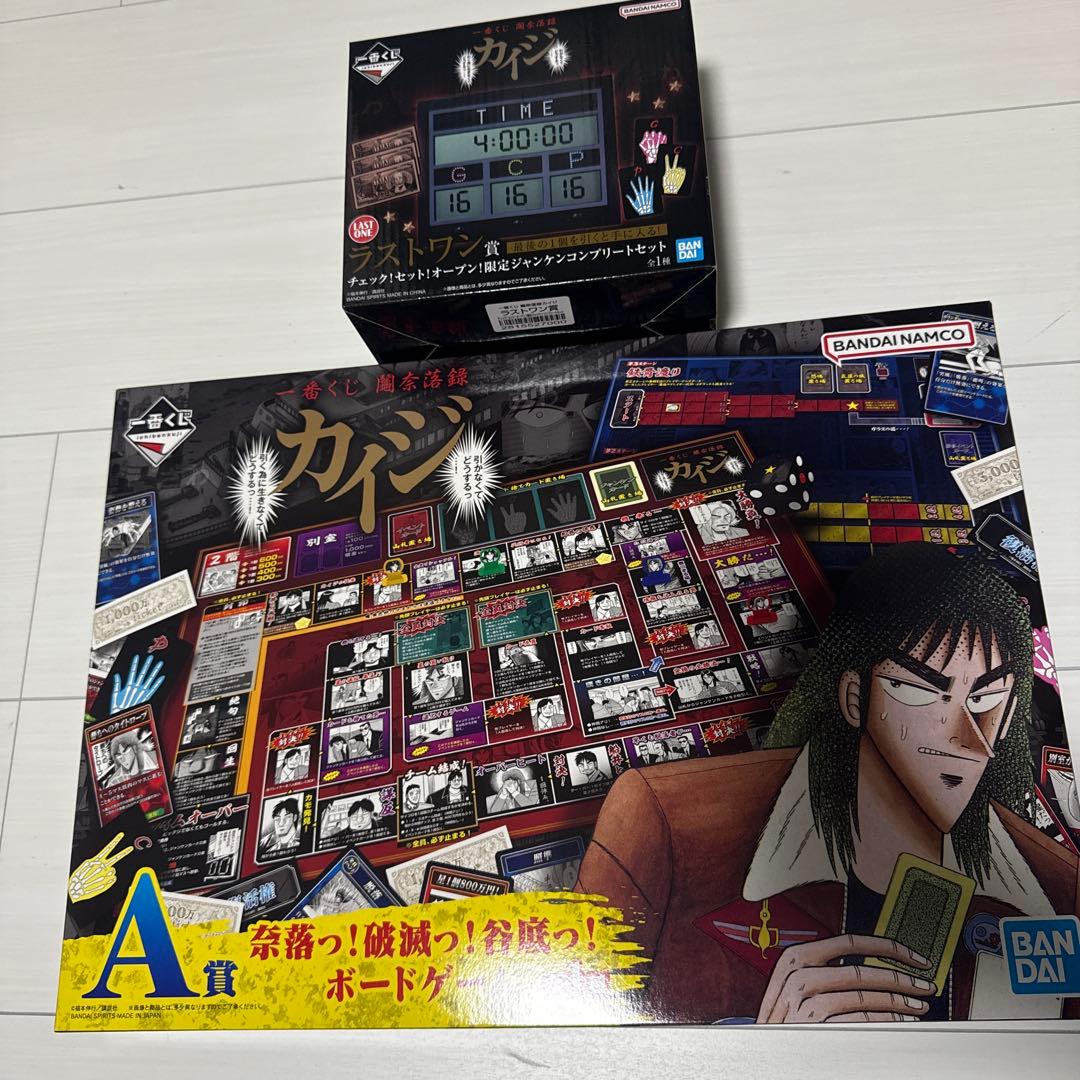 カイジ 一番くじボードゲーム、A賞ラストワン賞おまけ付き