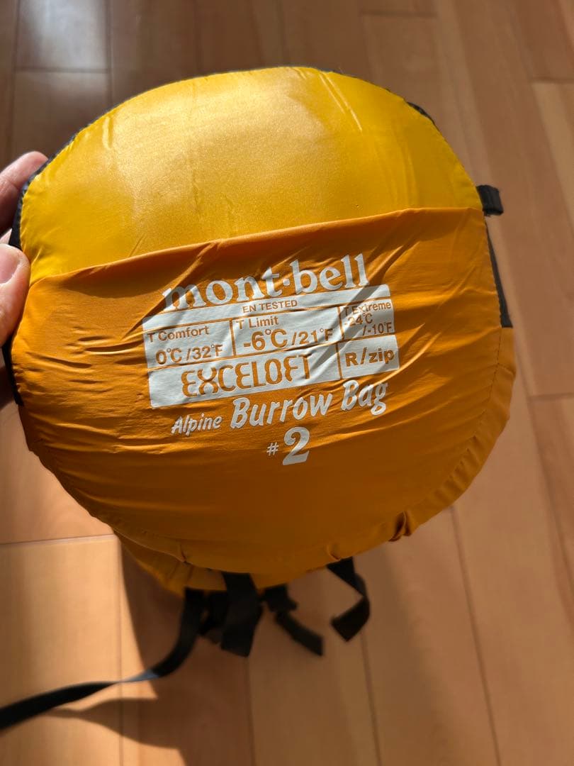 montbell Alpine Burrow Bag #2 寝袋　シュラフ