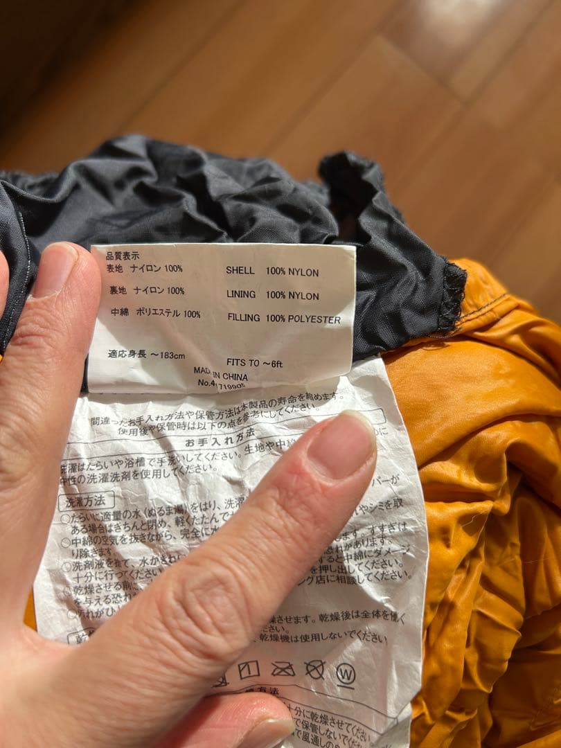 montbell Alpine Burrow Bag #2 寝袋　シュラフ