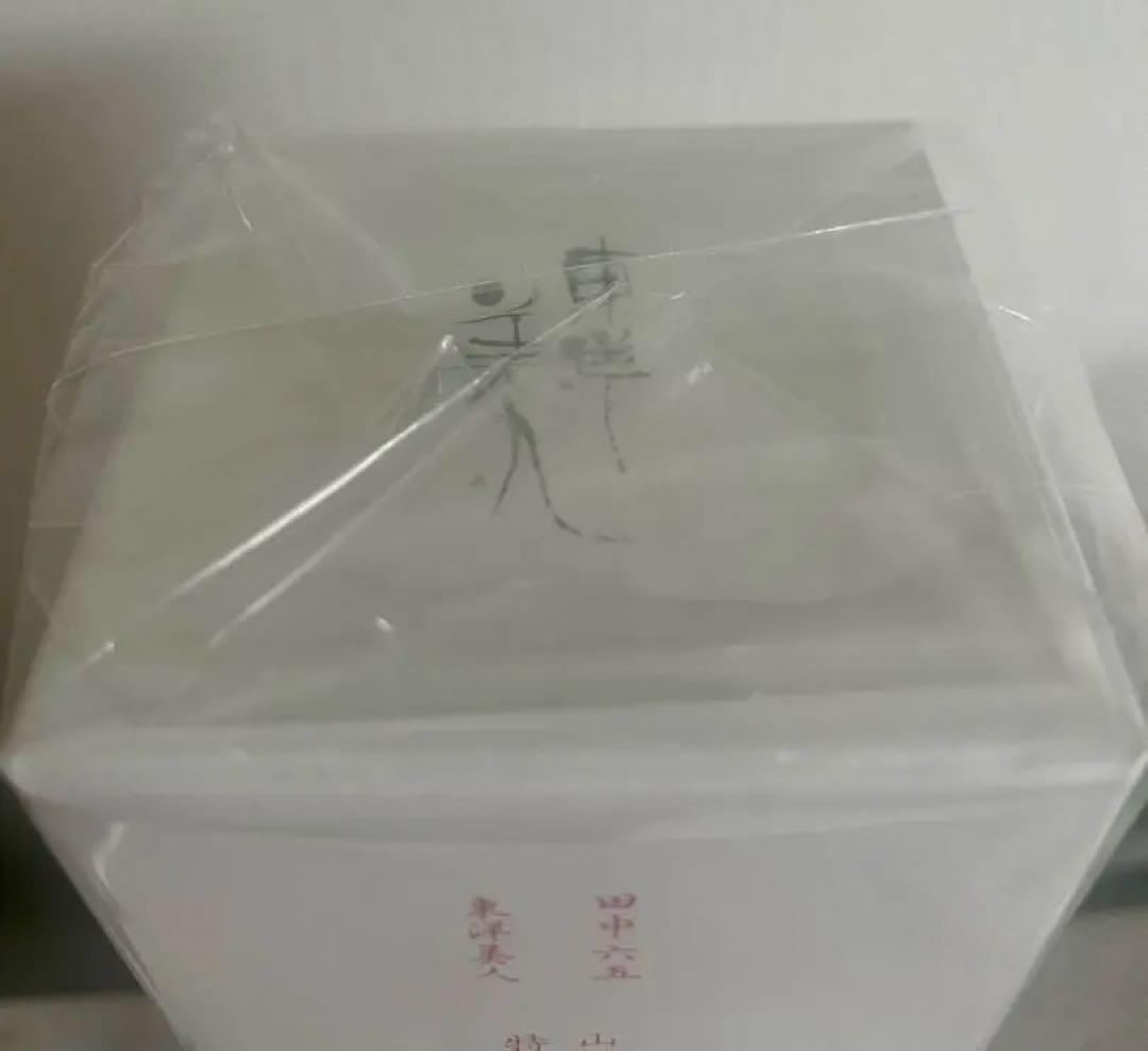 東洋美人 田中六五 弁財天 酒の七福神 170周年 白糸