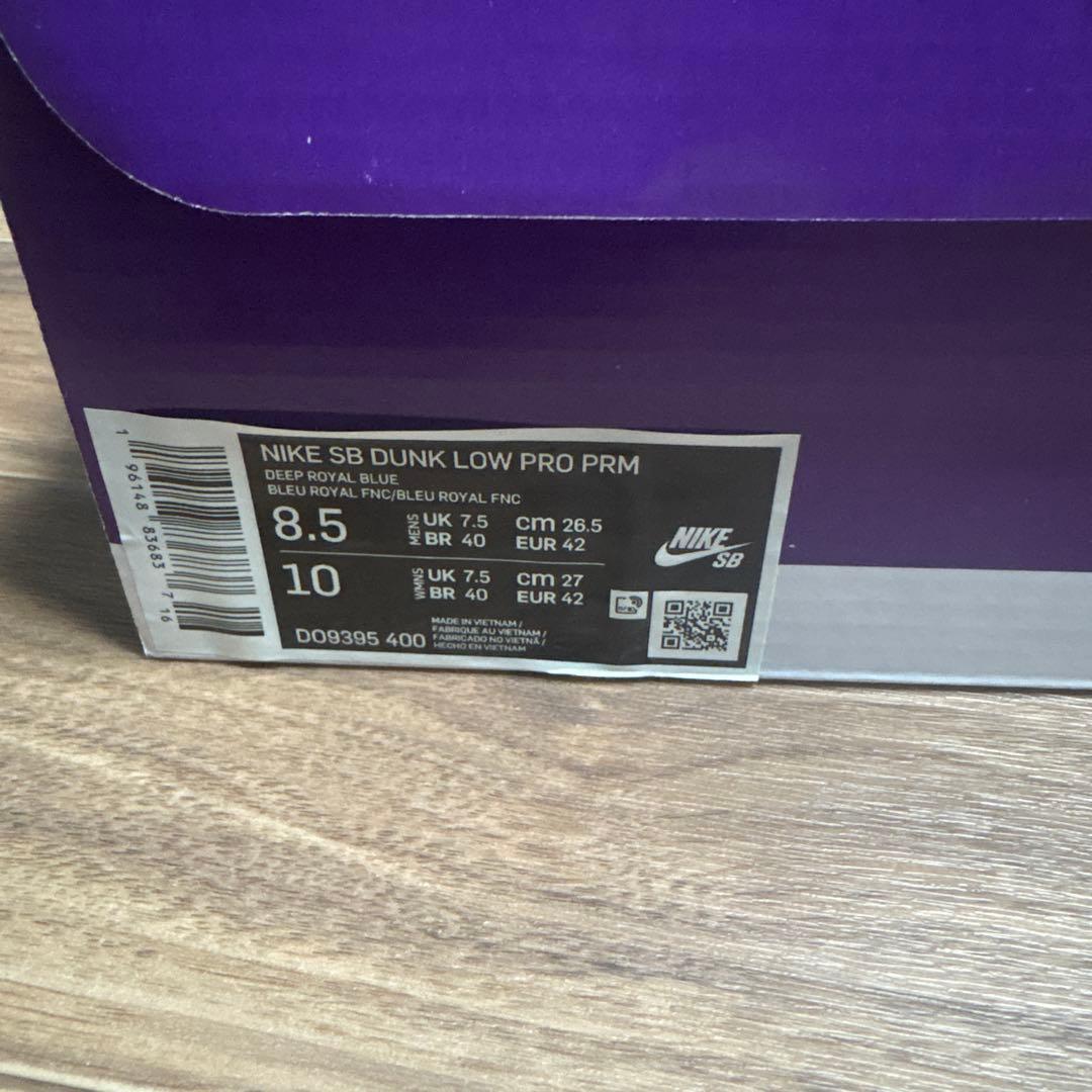 NikeSBDunkLowpro PRMドジャースダンク