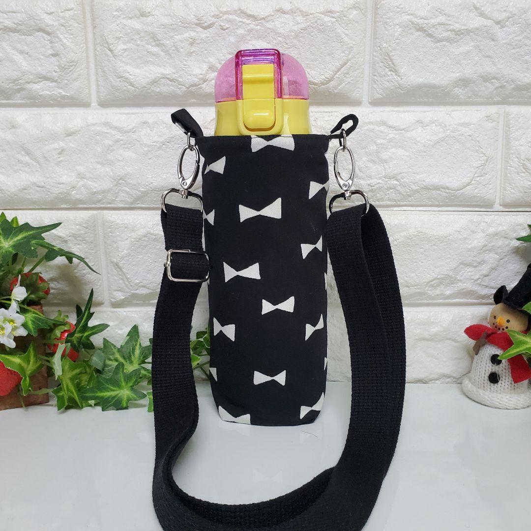 リボン柄水筒カバー　ショルダーセット