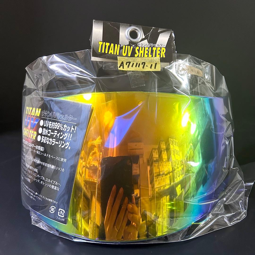 SHOEI純正 チタンUVシェルター ショウエイ CX-1V ミラーシールド