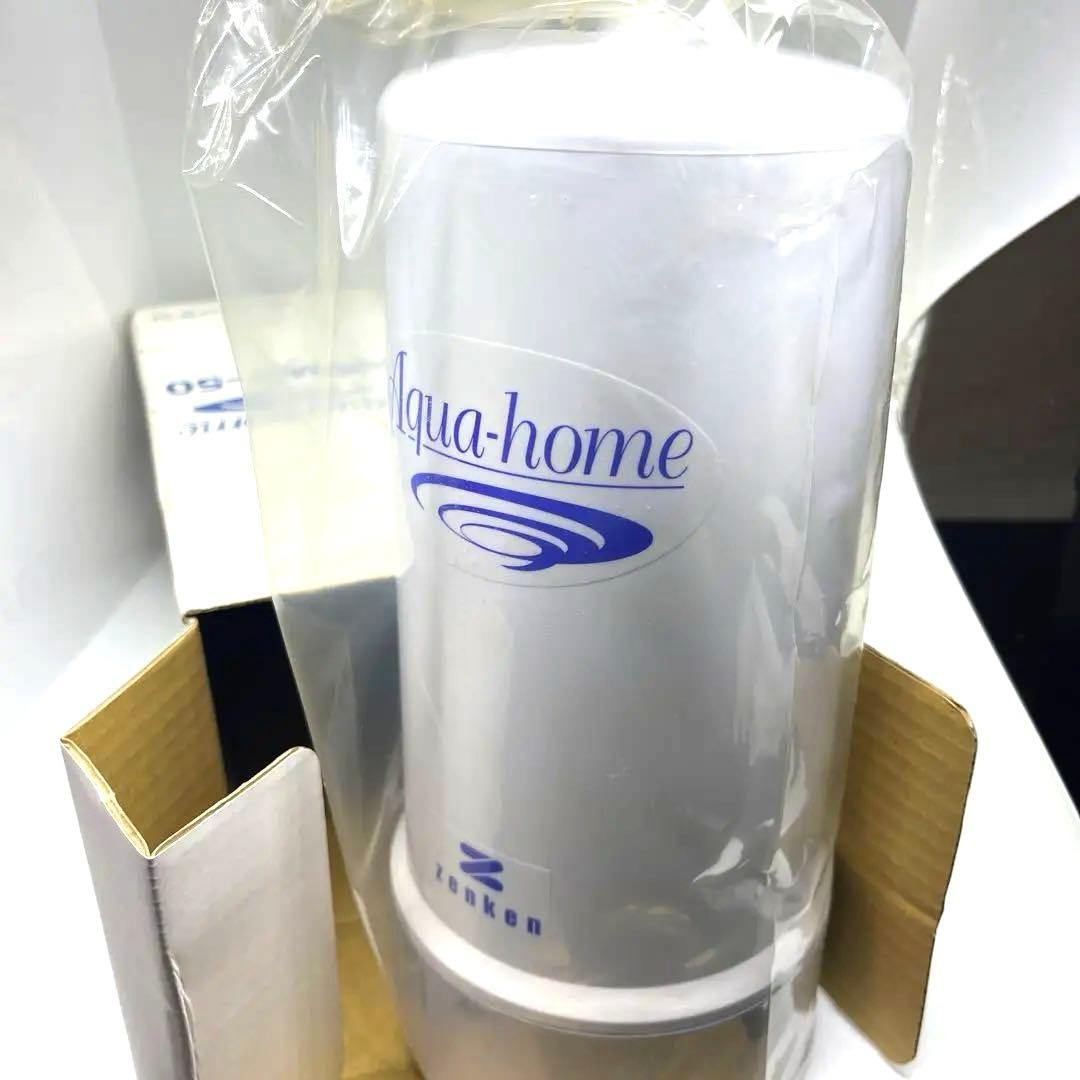 未使用　アクアホーム　交換カートリッジ　C-KMD-50　ゼンケン