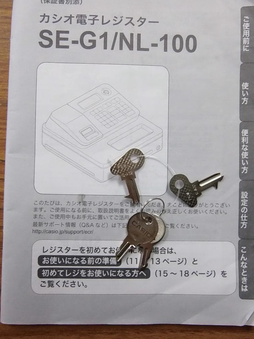 CASIO NL-100PK 電子レジスター ピンク 250614