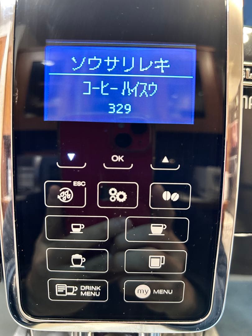 k.pan デロンギ ディナミカ ECAM35055B コーヒーマシン