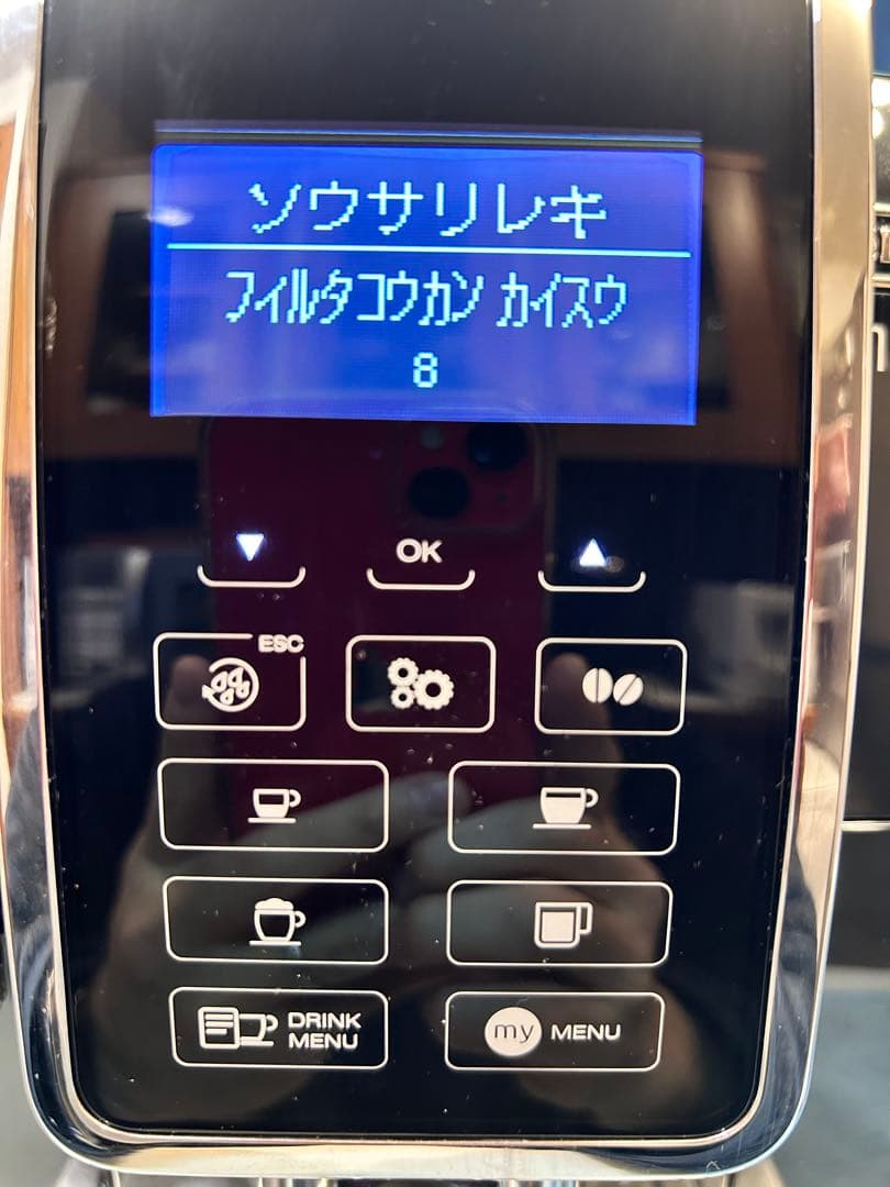 k.pan デロンギ ディナミカ ECAM35055B コーヒーマシン