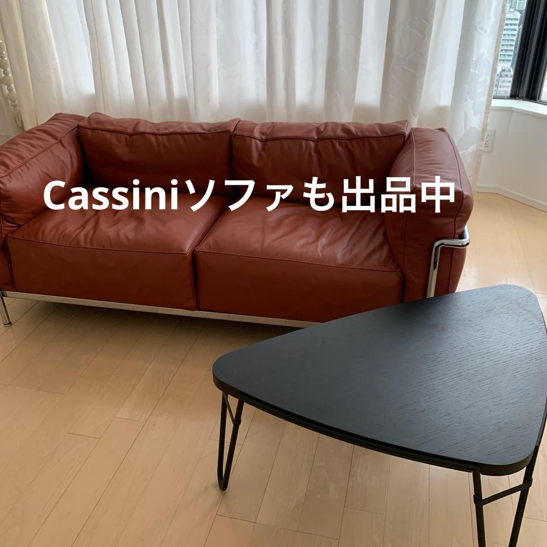 Cassina カッシーナ正規品　ローテーブル　ペタロ