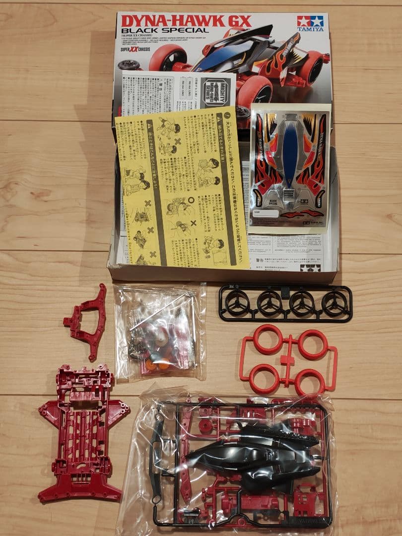 ミニ四駆　ダイナホーク　クロスタイガー　限定品セット