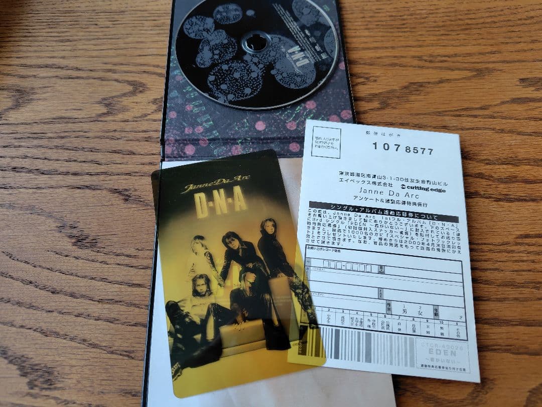 Janne Da Arc CD DVD まとめ売り