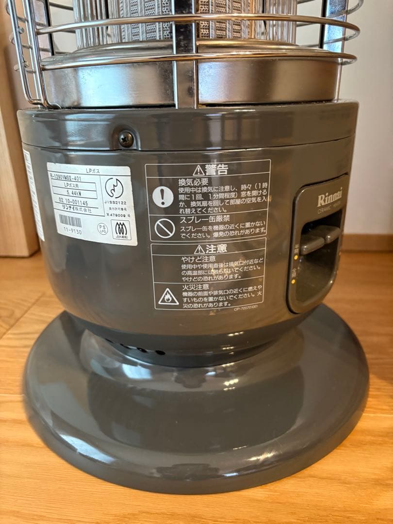 Rinnai ガス赤外線ストーブ　R-1290VMSⅢ LPガス①