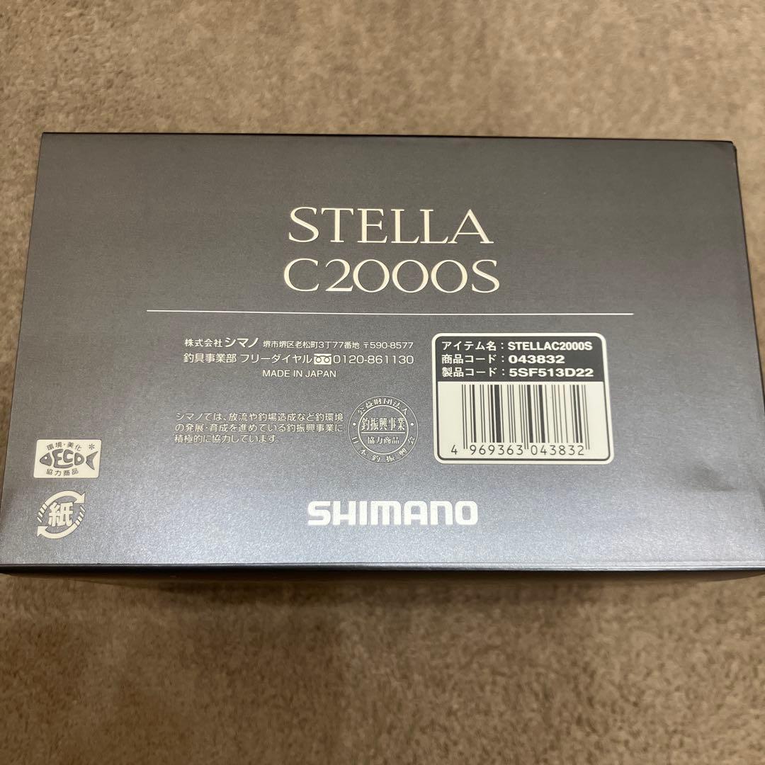SHIMANO STELLA C2000S スピニングリール