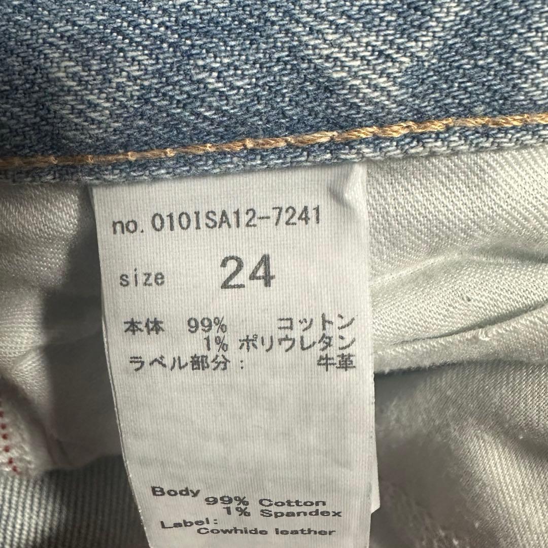 なー♡moussy MVSフレア 24inch 丈長め