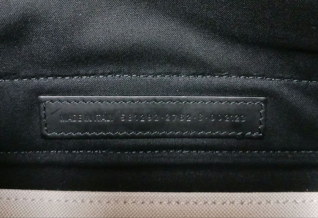 2481　レア　バレンシアガ　カバスM　ベージュ　新品未使用