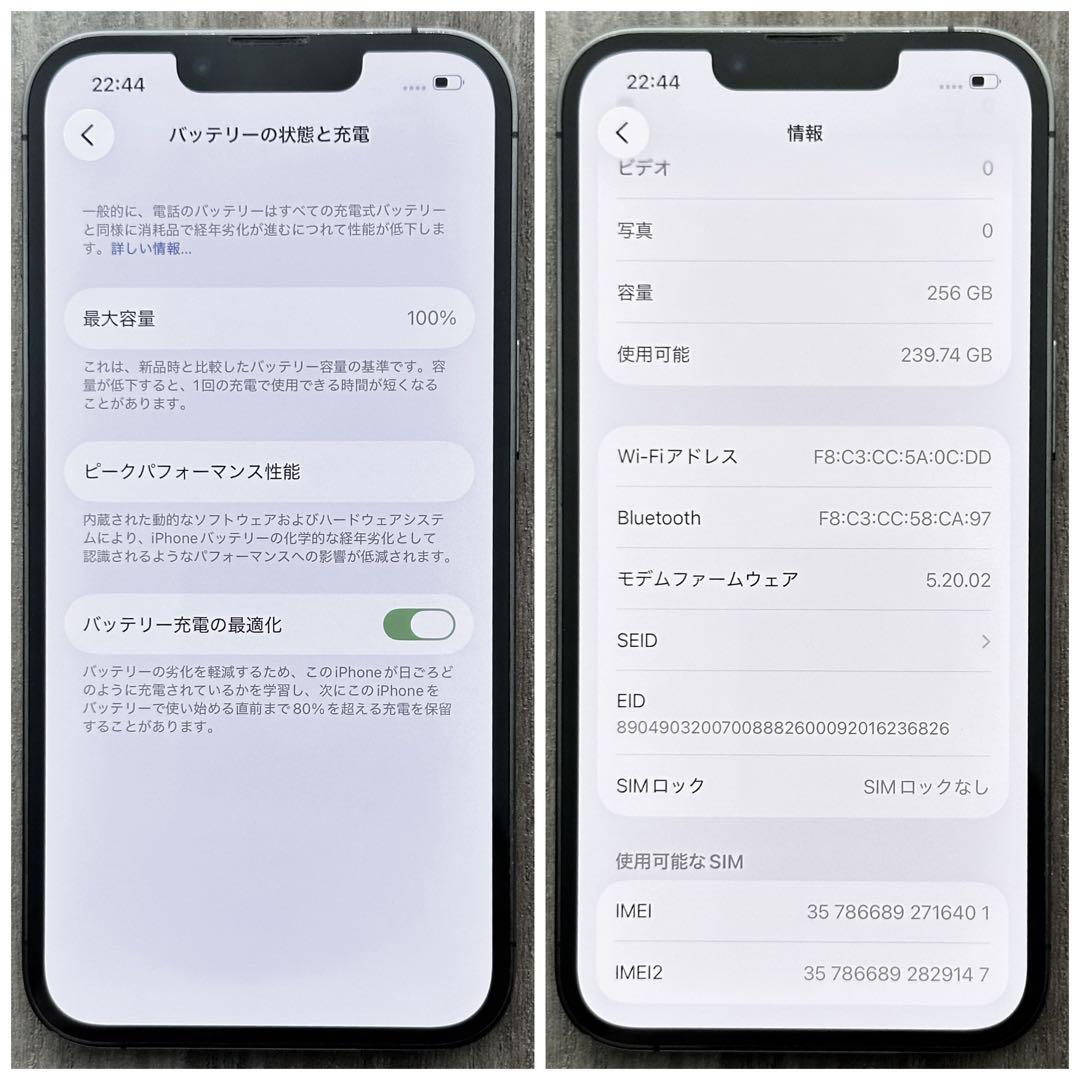 【格安美品☆大容量‼︎】iPhone13Pro 本体 Graphite 256GB