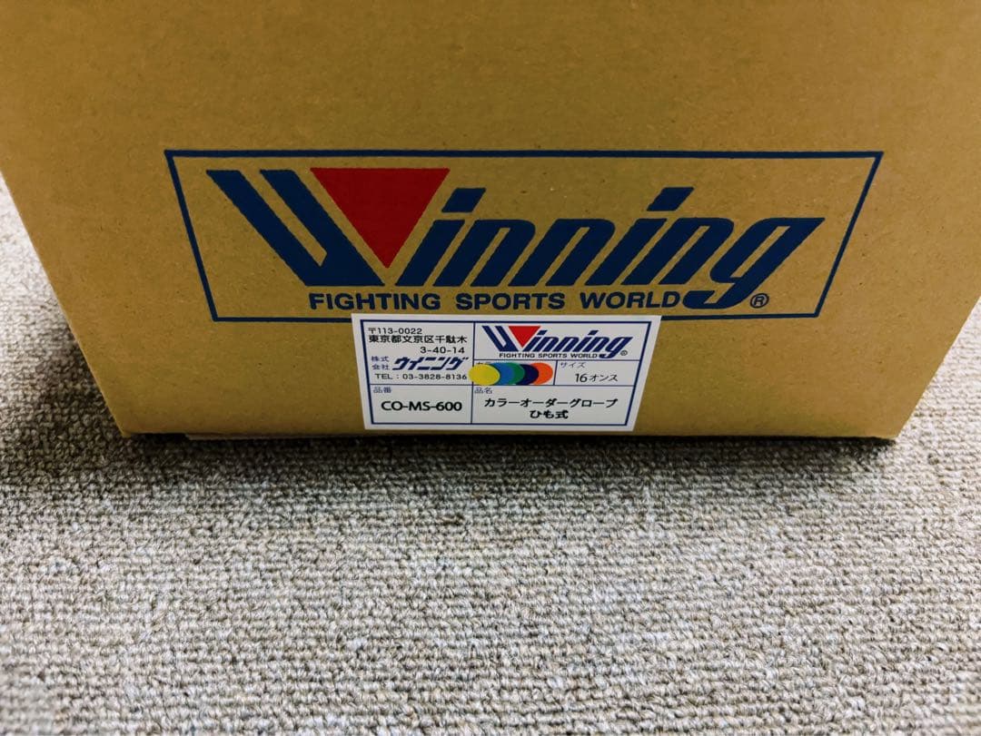 ウイニング　ボクシンググローブ　16oz 紐式　別注品