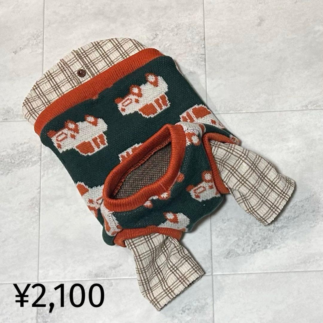 犬服ハンドメイド　ジャガードニット　レイヤードルック