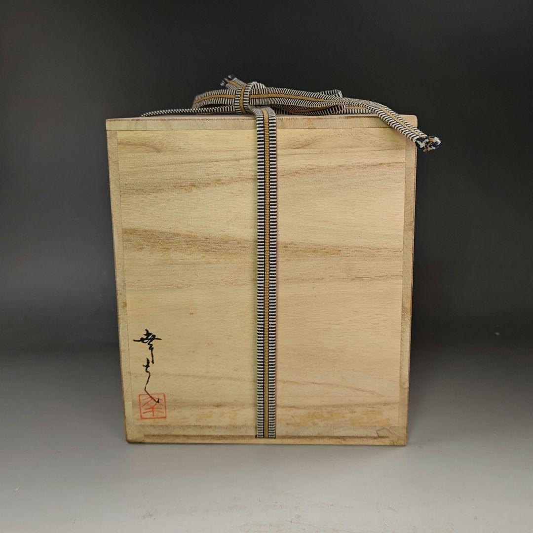 イ942 水指『高橋幸夫作』『ガラス硝子　水指　共箱』茶道具