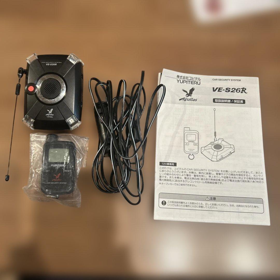 YUPITERU 車両セキュリティシステム VE-S26R