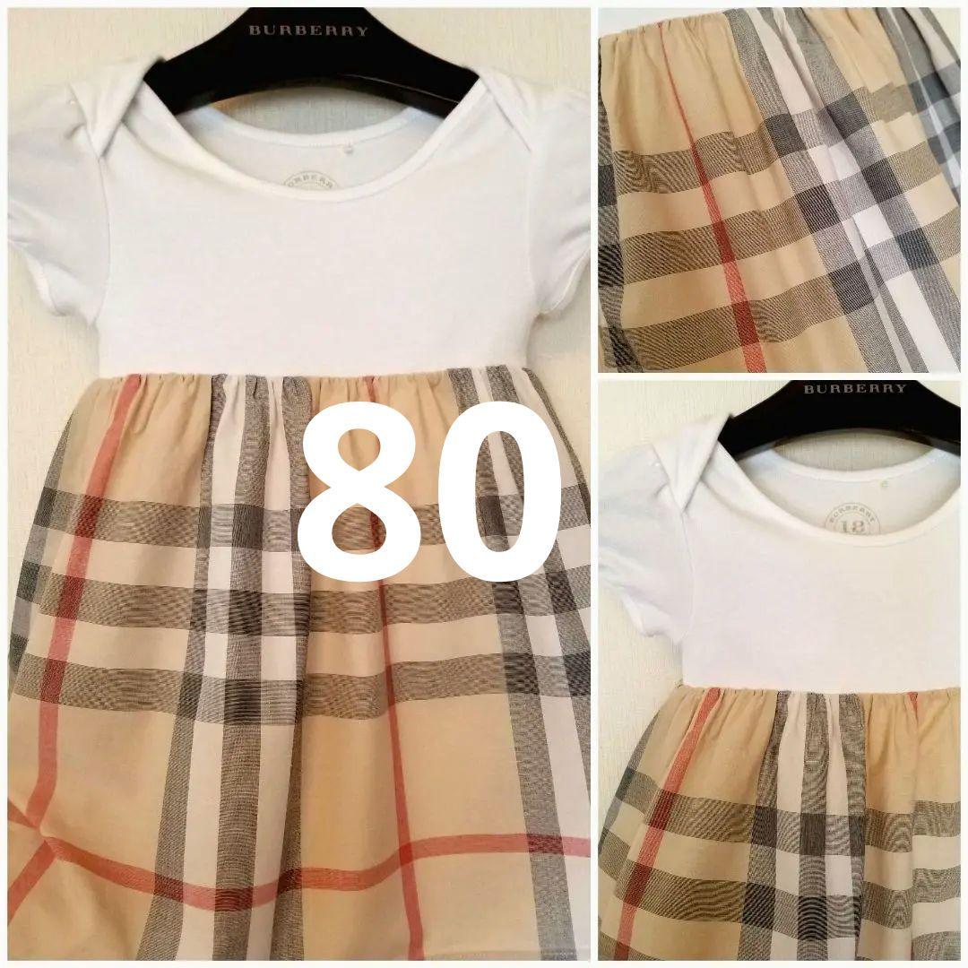 ミセスまる様 リクエスト 3点 まとめ商品