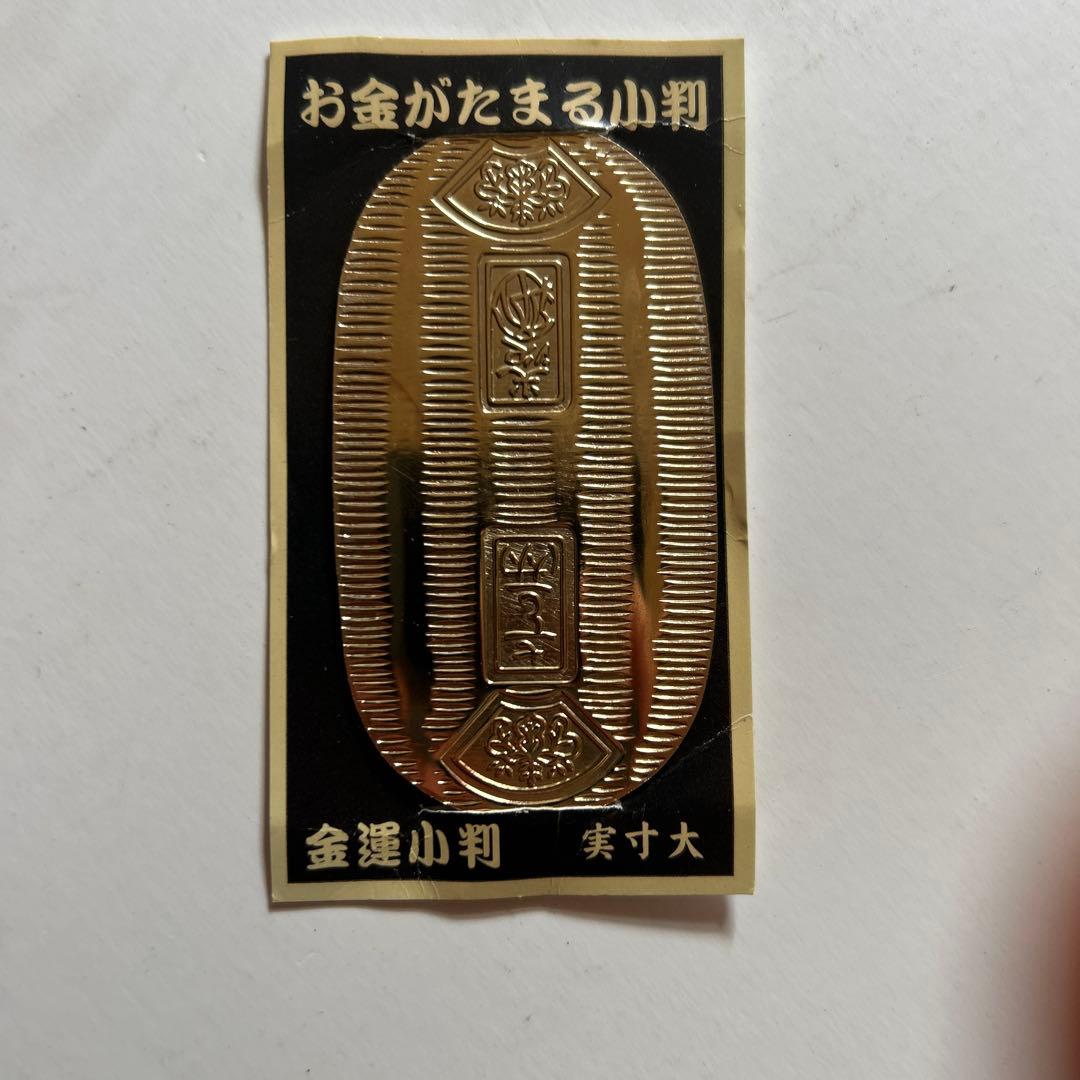 金色模様入りコレクションアイテム 約10cm 22g,21g 2個