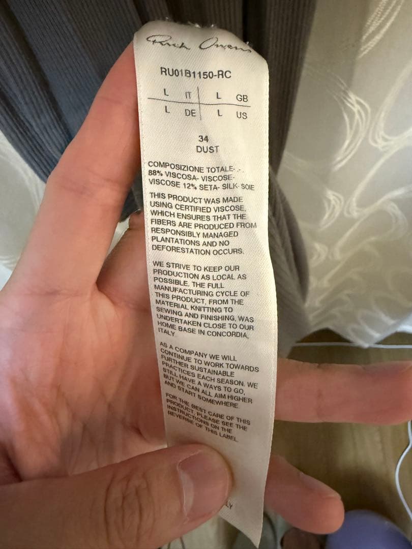 RICK OWENS Basic rib tank DUST サイズL