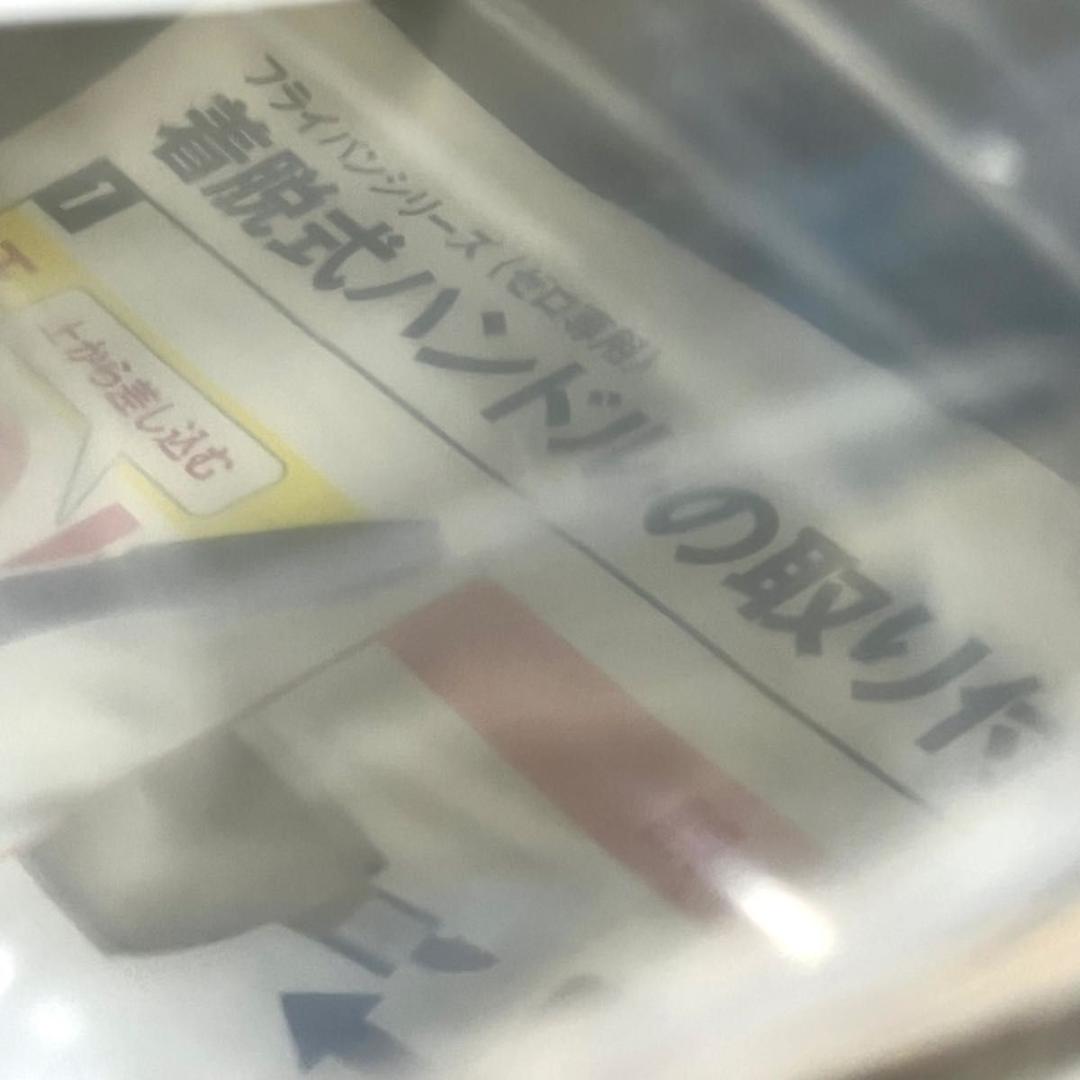 【未使用品】アサヒ軽金属 フライパン オールパンゼロ 20cm ショコラ