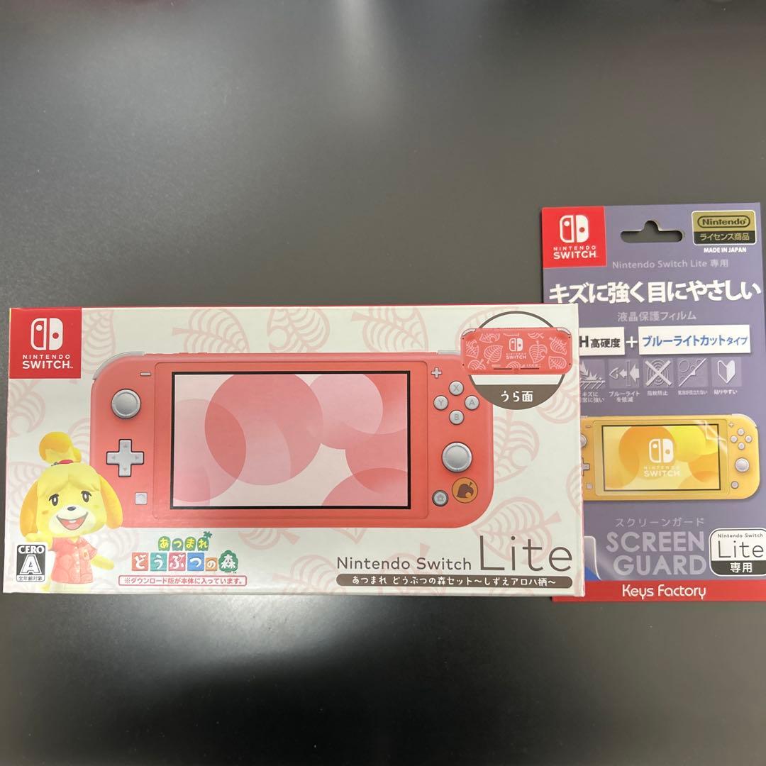 Nintendo Switch iamhana