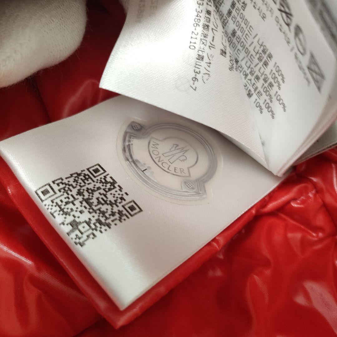 美品✨MONCLER モンクレール MIR ミール ダウンジャケット ピンク