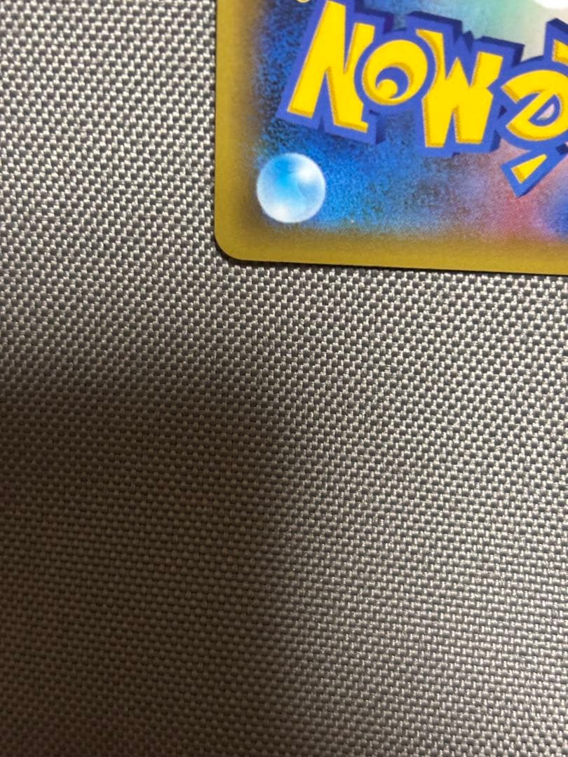 リザードン プロモカードパック 25th ANNIVERSARY editio…