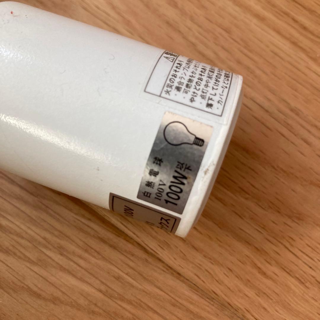 LE KLINT　 レ・クリント　ライト