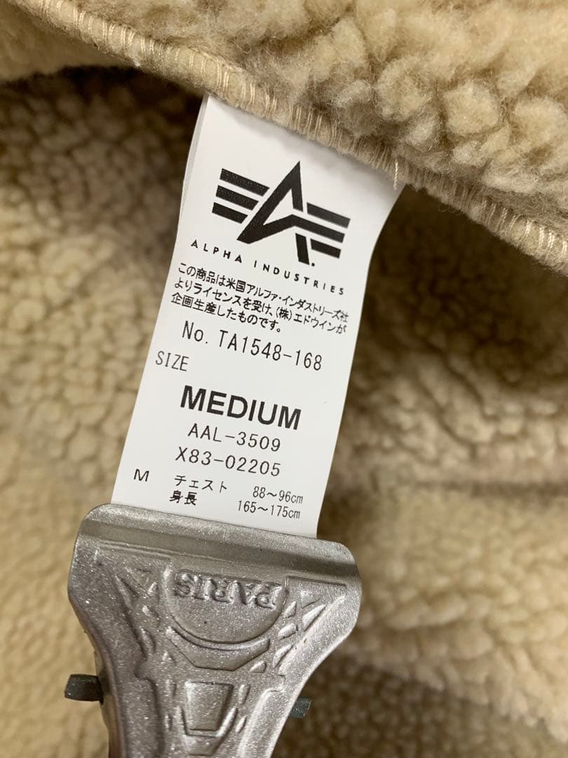 【海月】ALPHA B-3 flight jacket fake mout