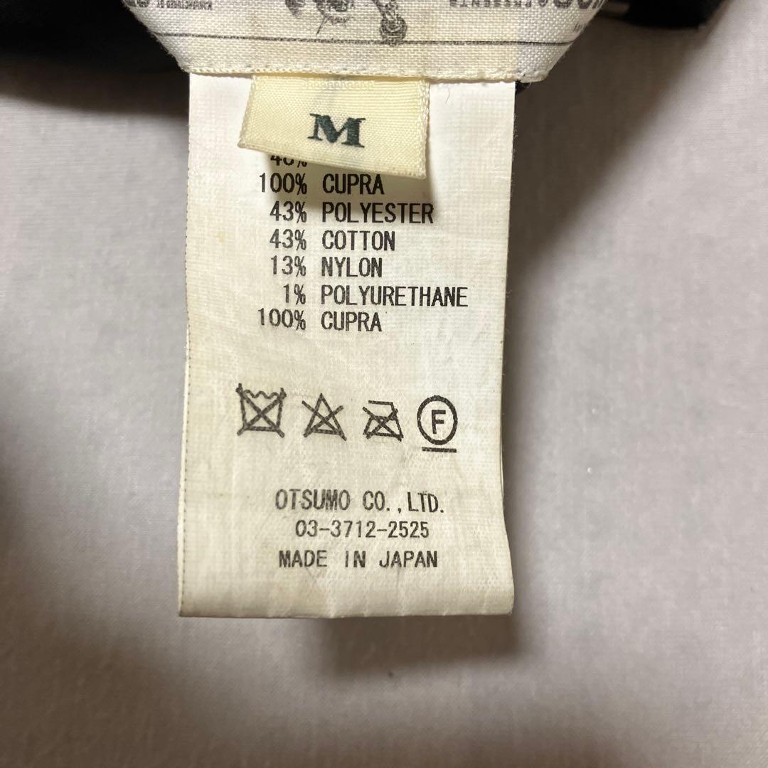 海*主様 HUMAN MADE MINE DENIMコラボ　パンダ刺繍 スカジャ