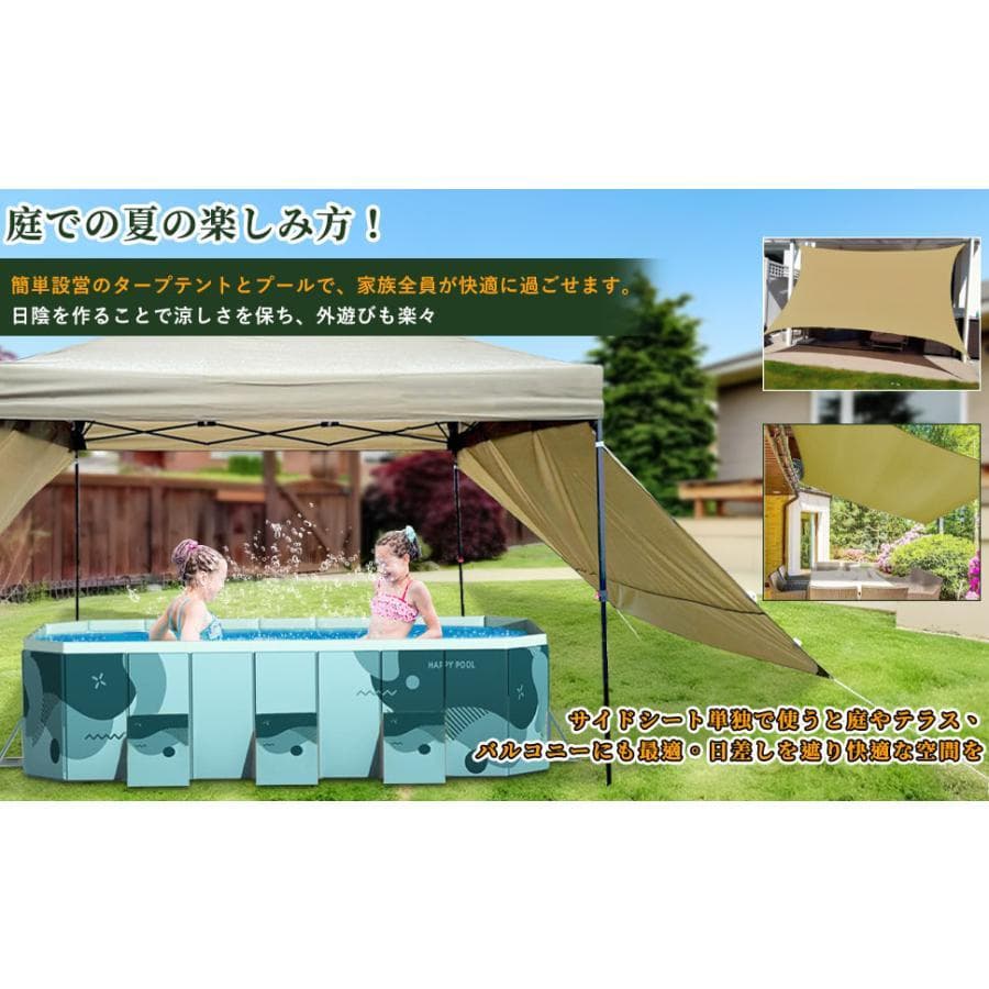 ワンタッチタープテント 3m*3m サンシェード 日よけ【強化版】ベージュ 3M