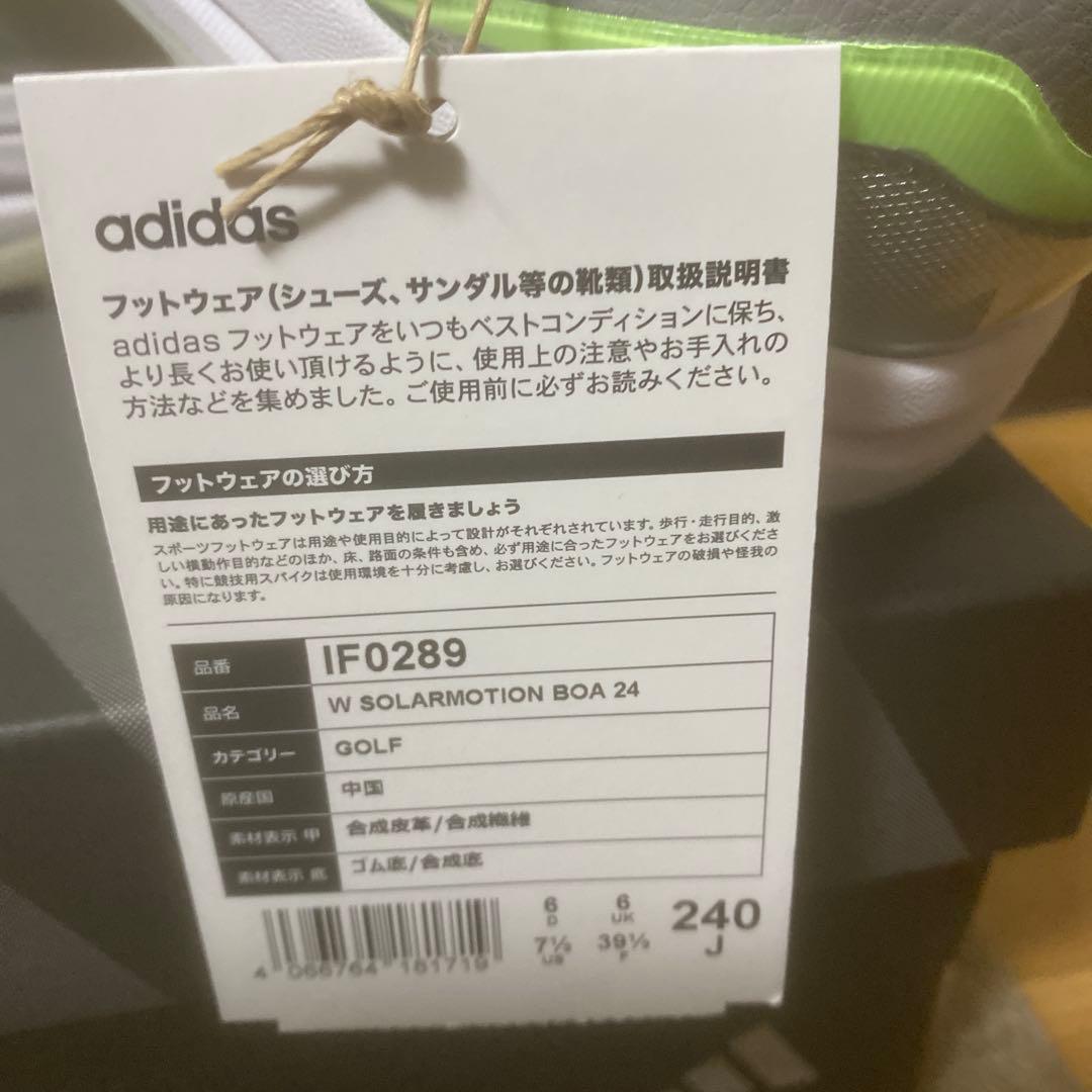 アディダス ソーラーモーション Boa 24 レディース スパイクレス 24cm