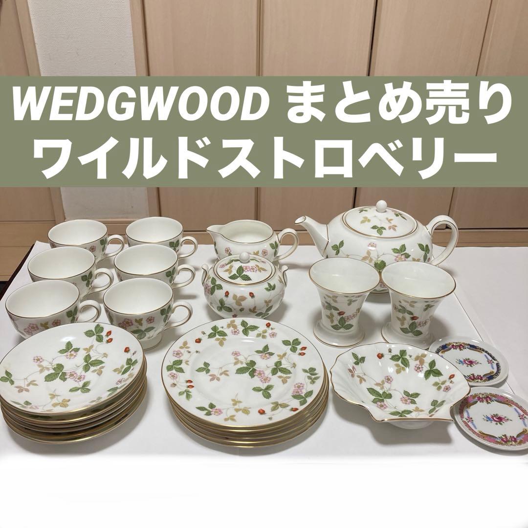 青*様  ワイルドストロベリー　大量まとめ売り