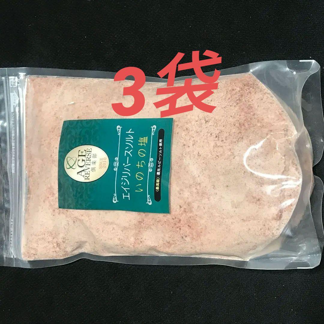 ふくもち　エイジリバーソルト いのちの塩