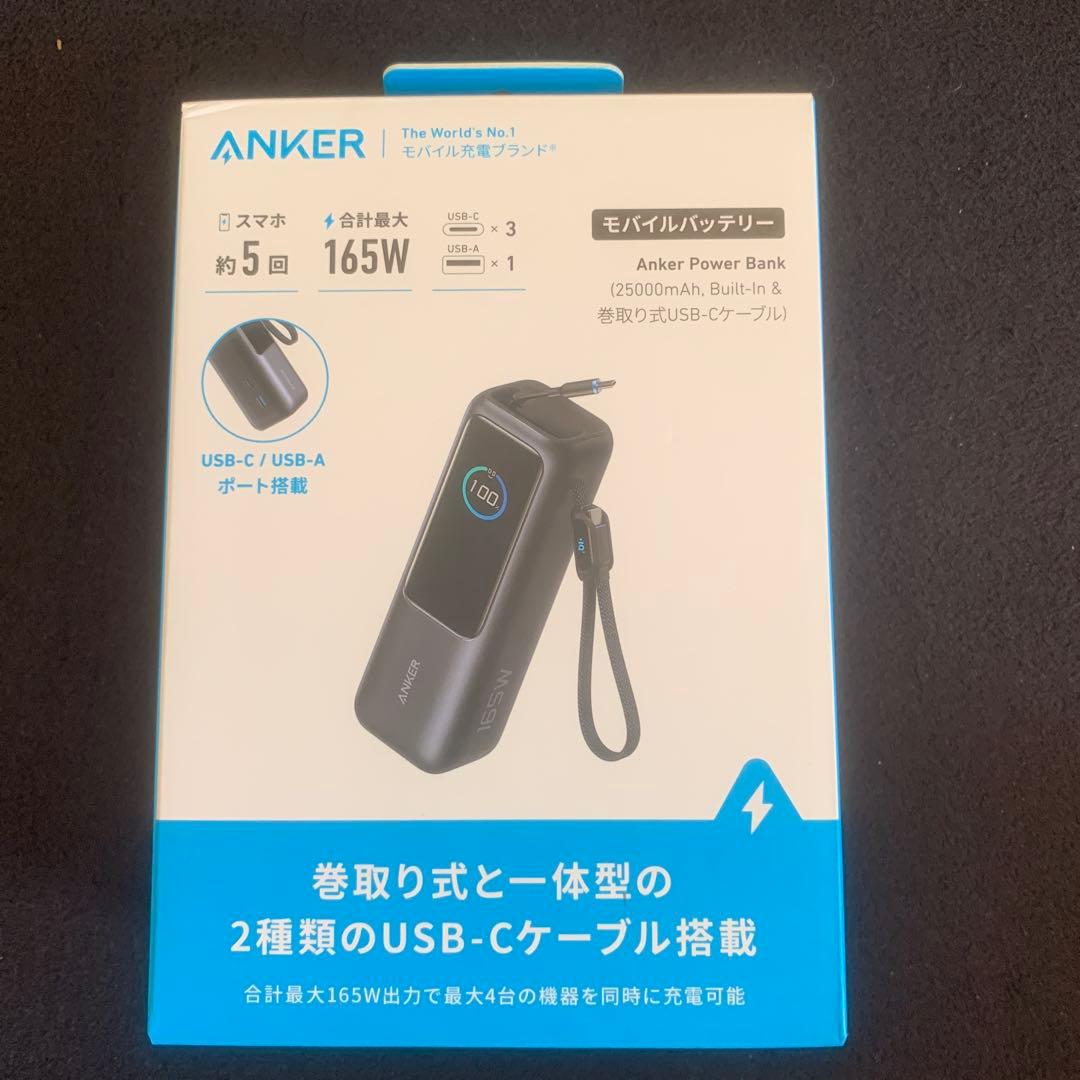 Anker Power Bank (25000mAh, Built-In ）