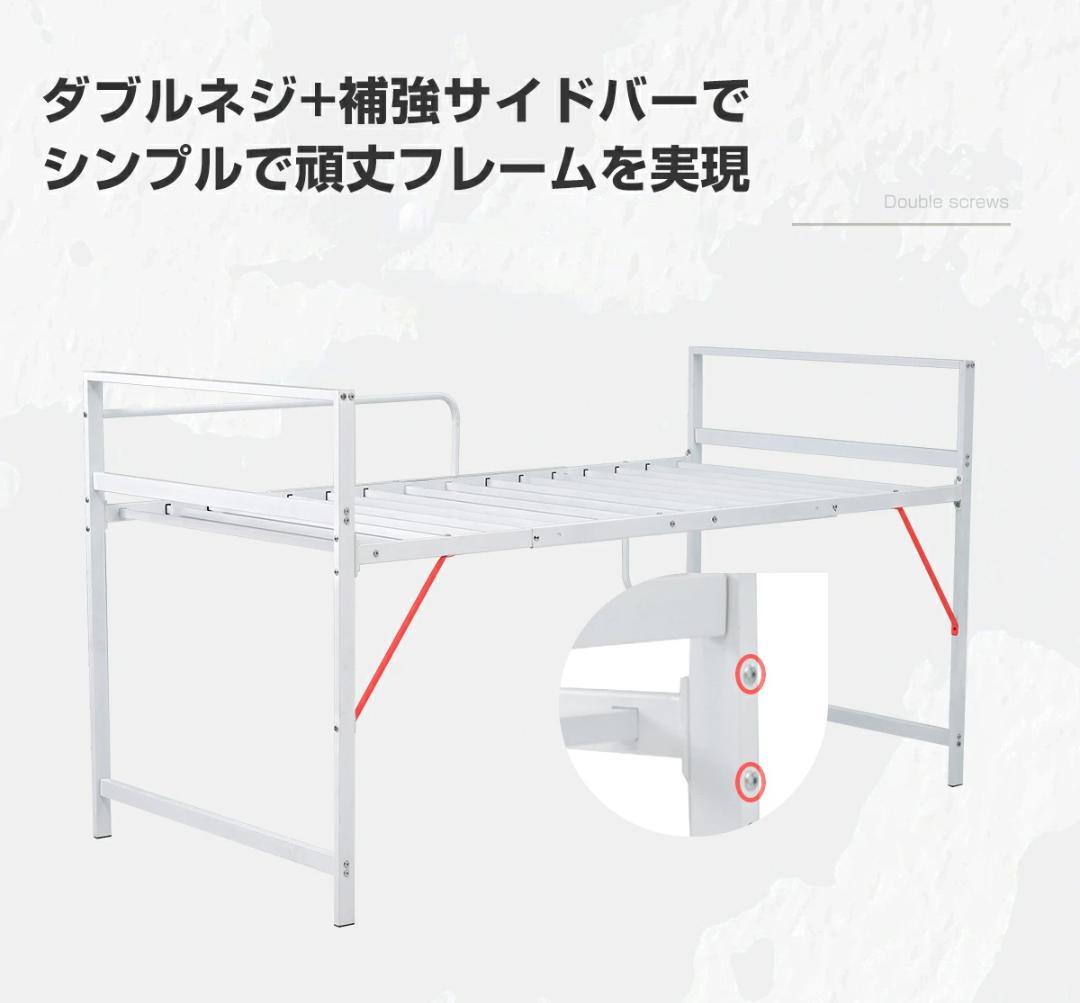 ロフトベッド　シングルサイズ　ロータイプ　北欧風　一人暮らしに最適　WHITE