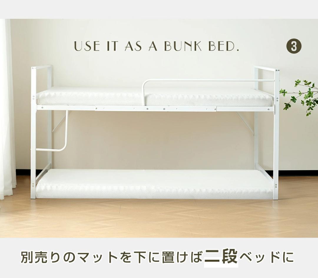 ロフトベッド　シングルサイズ　ロータイプ　北欧風　一人暮らしに最適　WHITE