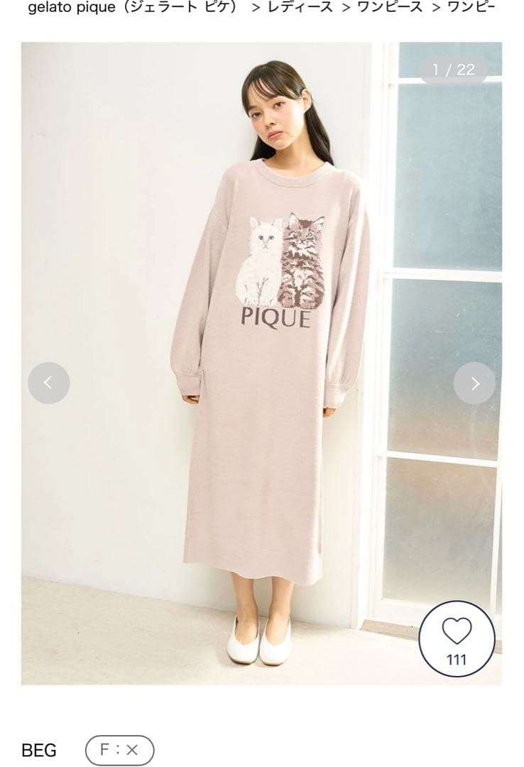 ジェラートピケ　ツインキャットジャガードワンピース　猫　タグ付き　ベージュ